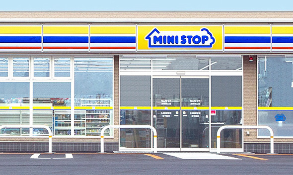 コンビニ　ミニストップ 大野城山田店（コンビニ）まで4605m