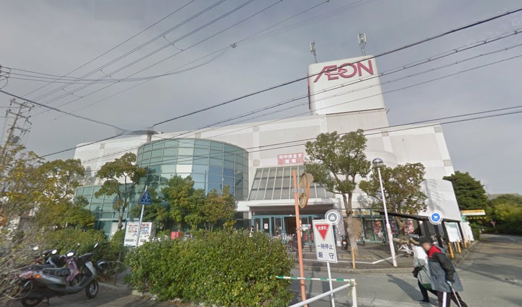 スーパー　イオン土山店（スーパー）まで1012m