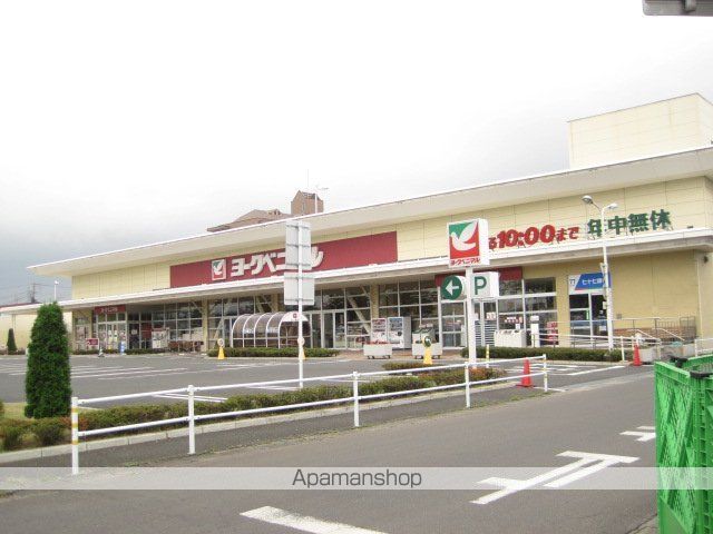 その他　ヨークベニマル福田町店（その他）まで216m