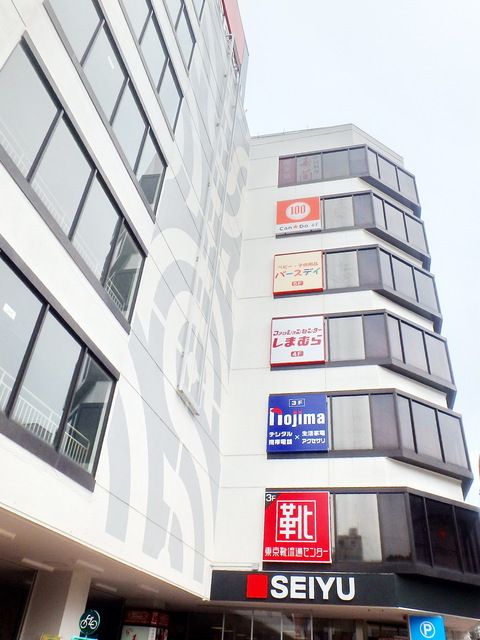 ショッピングセンター　西友・複合店舗（ショッピングセンター）まで360m