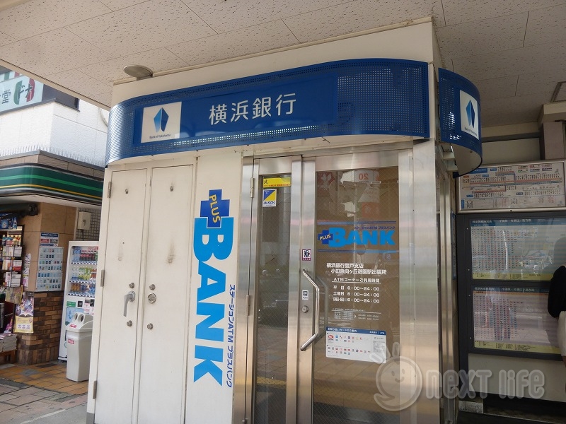 銀行　横浜銀行ATM（銀行）まで1142m