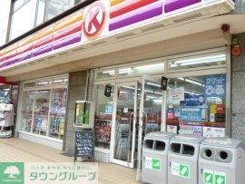 コンビニ　サークルＫ（コンビニ）まで650m