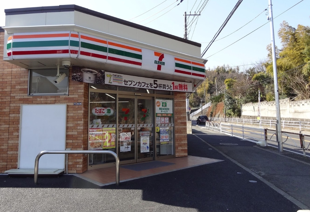 コンビニ　セブンイレブン横浜獅子ヶ谷1丁目店（コンビニ）まで742m