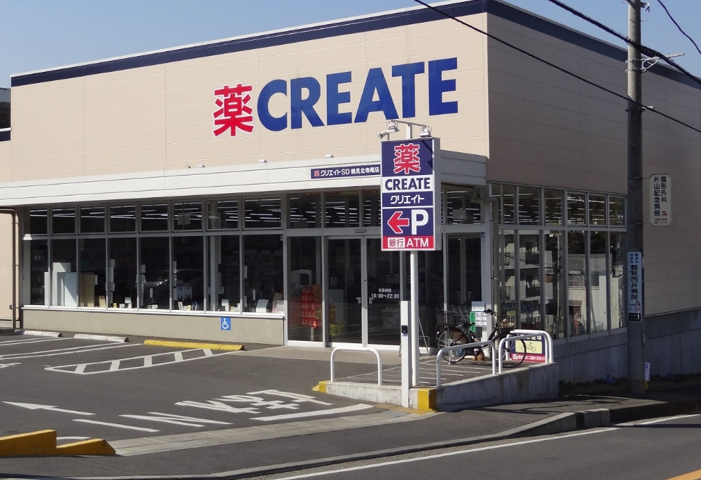 ドラックストア　マツモトキヨシトレッサ横浜店（ドラッグストア）まで785m