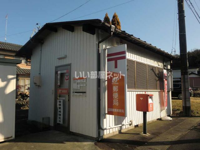 郵便局　富岡簡易郵便局（郵便局）まで317m