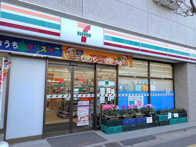 コンビニ　セブン－イレブン　千葉幕張本郷店（コンビニ）まで270m