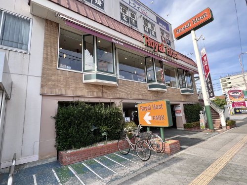 飲食店　ロイヤルホスト　南田辺店（飲食店）まで699m
