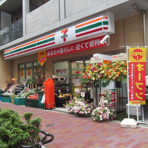 コンビニ　セブンイレブン三軒茶屋世田谷通り店（コンビニ）まで297m