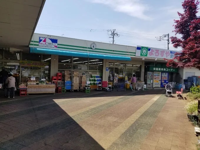 スーパー　全日食チェーン よろずや愛甲原店（スーパー）まで669m