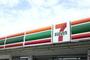 コンビニ　セブンイレブン　大分古国府店（コンビニ）まで640m
