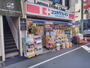ドラックストア　ココカラファイン 梅ヶ丘駅前店（ドラッグストア）まで68m