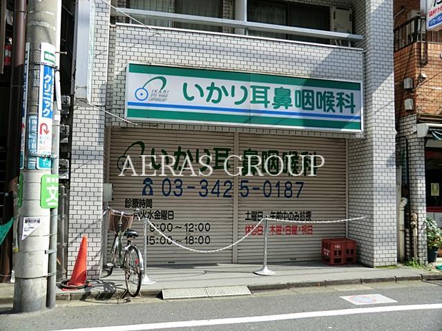 病院　いかり耳鼻咽喉科（病院）まで36m
