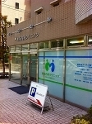 病院　桜新町 松尾内科クリニック（病院）まで10m