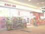 スーパー　100円ショップキャン・ドゥ鵜の木駅前店（スーパー）まで1558m