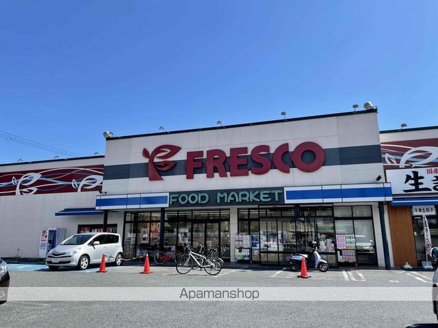 スーパー　フレスコ堅田店（スーパー）まで278m