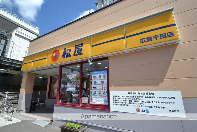 飲食店　（株）松屋フーズ／広島千田店（飲食店）まで709m