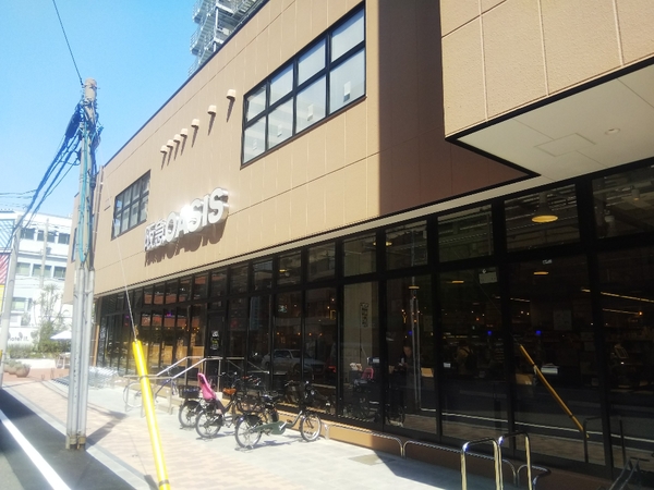 スーパー　阪急オアシス新町店（スーパー）まで211m