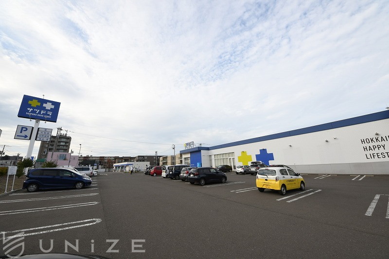 ドラックストア　サツドラ月寒西1条店（ドラッグストア）まで572m