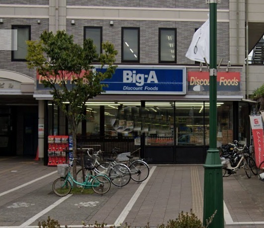スーパー　ビッグエー 春日部東口店（スーパー）まで416m
