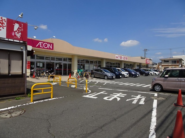 スーパー　マックスバリュエクスプレス厚木下荻野店（スーパー）まで292m
