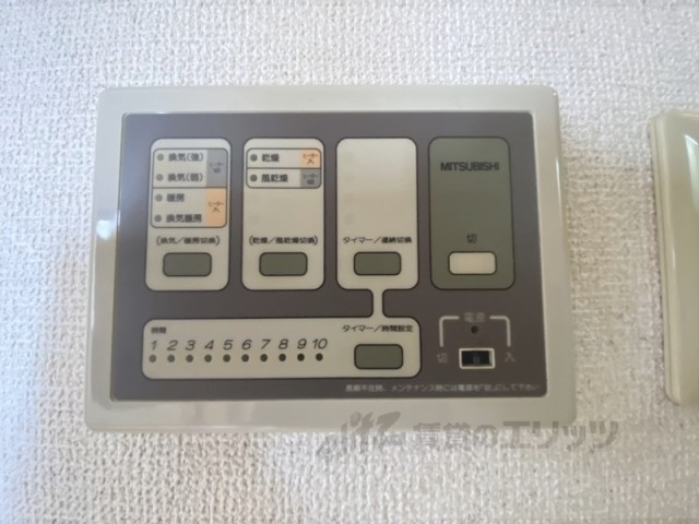 その他設備　浴室乾燥機