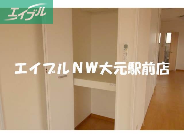 収納