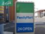 コンビニ　ファミリーマート岡山奥田二丁目店（コンビニ）まで91m