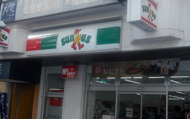 コンビニ　サンクス 横浜元町店（コンビニ）まで192m