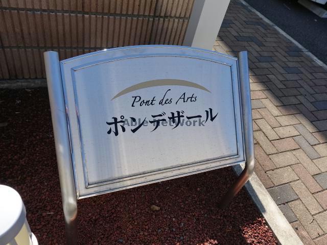 その他　その他