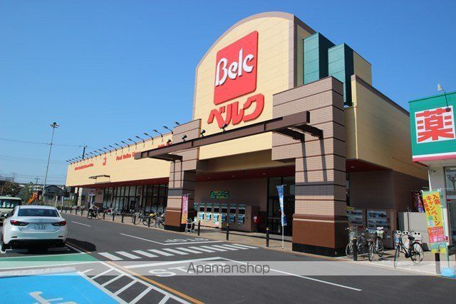 スーパー　ベルク北坂戸店（スーパー）まで315m