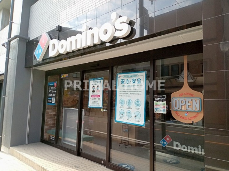 飲食店　ドミノピザ 東神奈川店（飲食店）まで162m