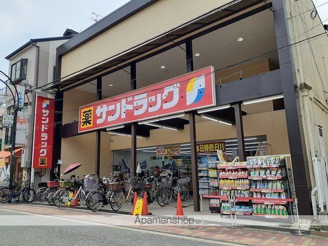 ドラックストア　サンドラッグ若江岩田店様（ドラッグストア）まで285m