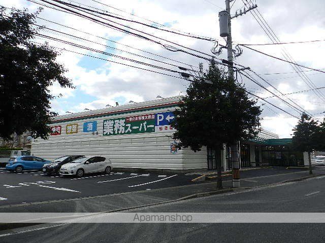 スーパー　業務スーパー小倉南方店（スーパー）まで879m
