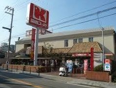 スーパー　関西ス-パ- 福島店（スーパー）まで390m