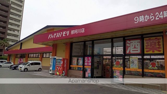 ドラックストア　ドラッグストアモリ那珂川店（ドラッグストア）まで651m