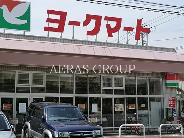 スーパー　ヨークマート大倉山店（スーパー）まで436m