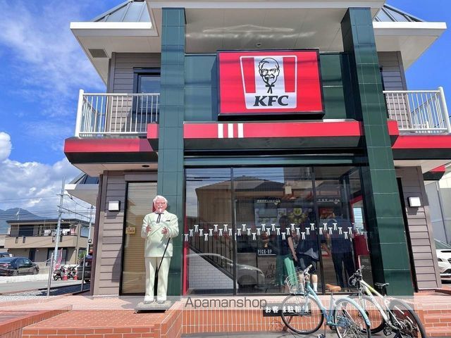 飲食店　ケンタッキーフライドチキン広島五日市店（飲食店）まで10m