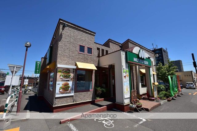 その他　モスバーガー（その他）まで130m