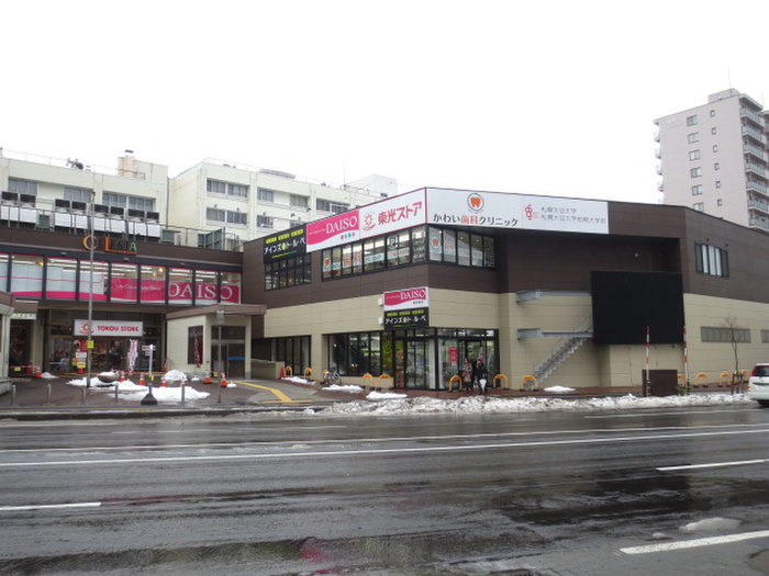 スーパー　東光ストア東区役所前店（スーパー）まで810m