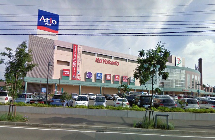 ショッピングセンター　アリオ札幌（ショッピングセンター）まで1100m