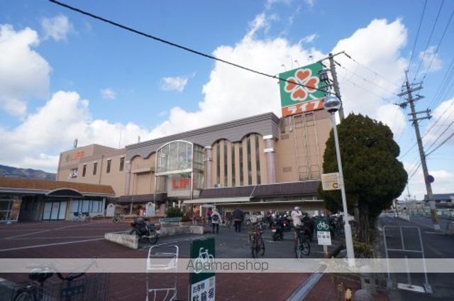 スーパー　ライフ御所店（スーパー）まで1067m