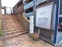 病院　松本みかげクリニック（病院）まで458m