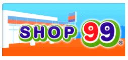 ショッピングセンター　SHOP99鶴見区矢向店（ショッピングセンター）まで245m