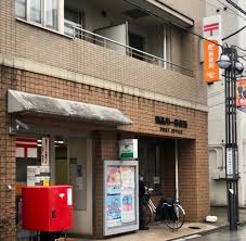 郵便局　南品川一郵便局（郵便局）まで241m