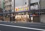 ドラックストア　ダイコクドラッグ 日本橋5丁目店（ドラッグストア）まで931m