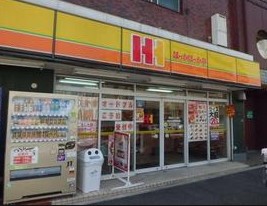 飲食店　ほっかほっか亭 高島平７丁目店（飲食店）まで1288m