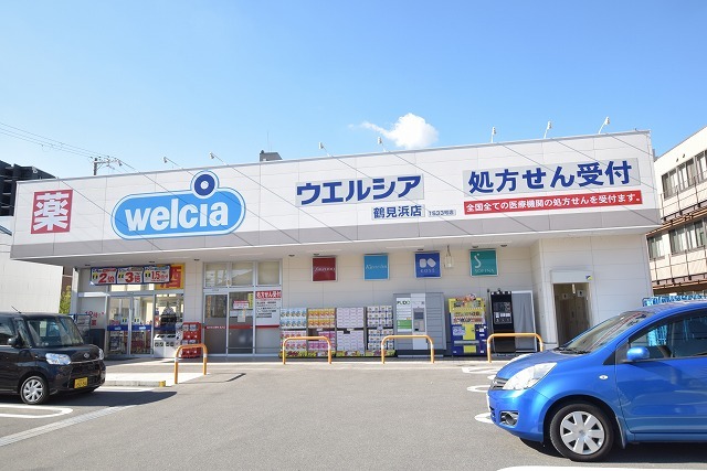 その他　ウエルシア　鶴見浜店（その他）まで932m