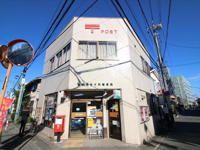 郵便局　鳩ヶ谷三ツ和郵便局（郵便局）まで3149m