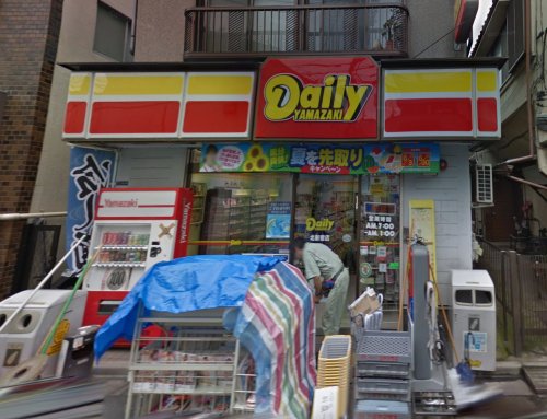 コンビニ　ニューヤマザキデイリーストア 北新宿店（コンビニ）まで125m