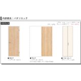 収納　画像はイメージとなります。